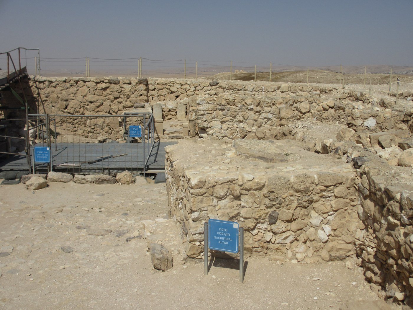 L'autel et le Saint des Saints (Debir) du sanctuaire israélite de Tel Arad, désert du Néguev
